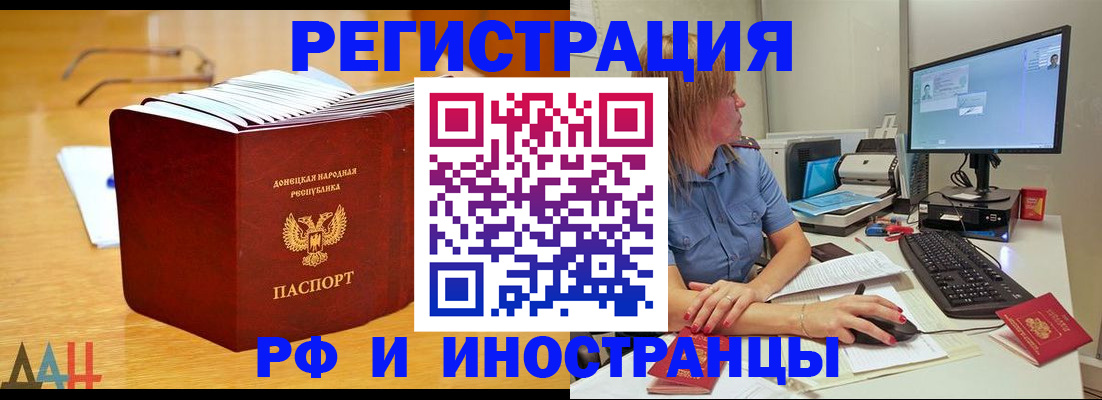 где прописаться в Печорах